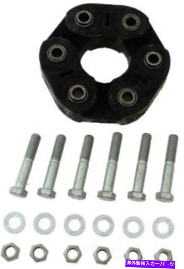 Driveshaft フレックスジョイントIMC 428 54001 280 Flex Joint IMC 428 54001 280【並行輸入品】