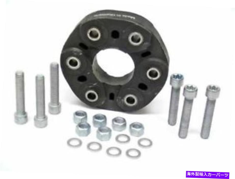 Driveshaft OEMドライブシャフトフレックスジョイントキットはメルセデスCLK350 2006-2009 98KDPDに適合します OEM Drive Shaft Flex Joint Kit fits Mercedes CLK350 2006-2009 98KDPD【並行輸入品】