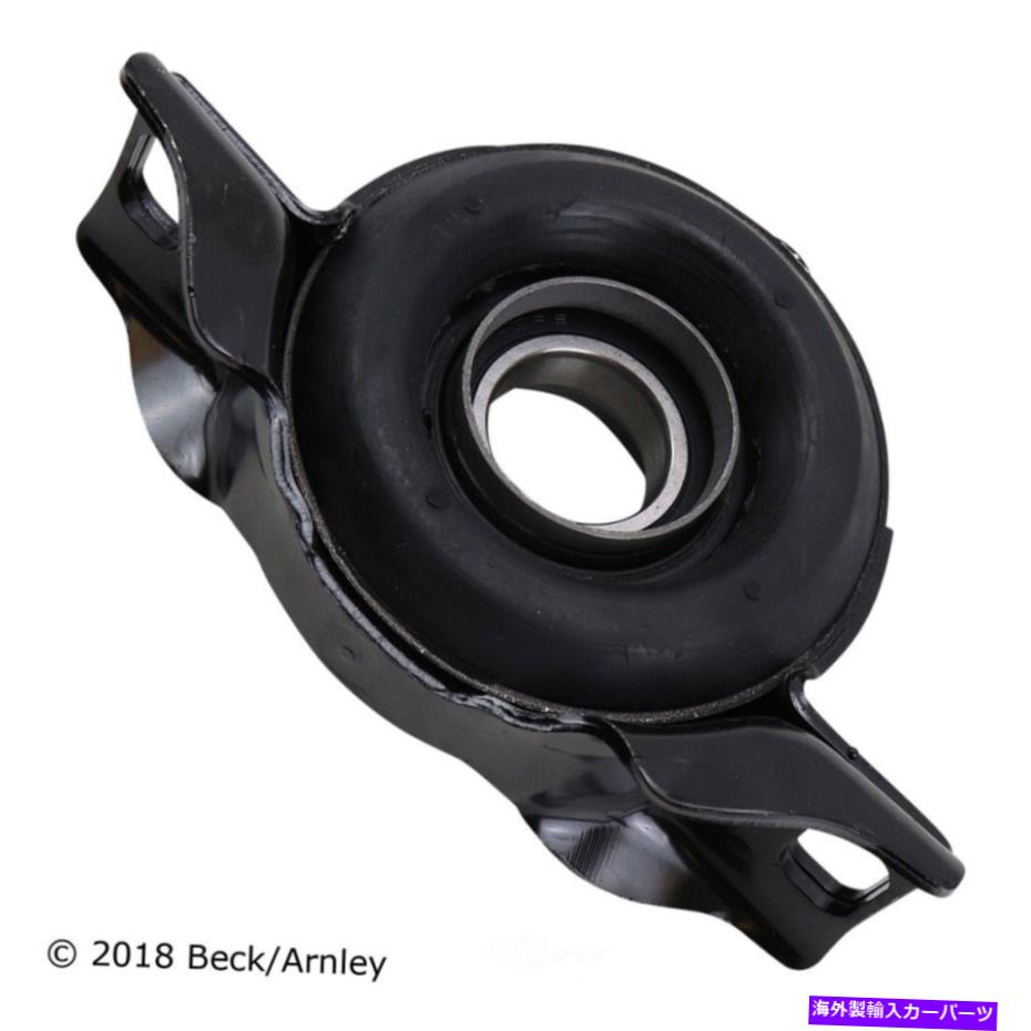 Driveshaft ドライブシャフトセンターサポートベック/アーーンリー101-4280フィット89-92トヨタクレシダ Drive Shaft Center Support Beck/Arnley 101-4280 fits 89-92 Toyota Cressida【並行輸入品】
