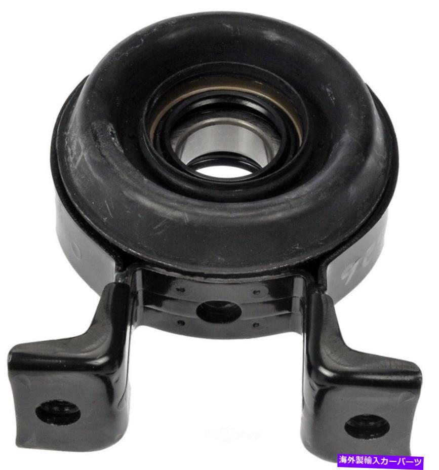Driveshaft ドライブシャフトセンターサポートドーマン934-626 Drive Shaft Center Support Bearing Dorman 934-626【並行輸入品】