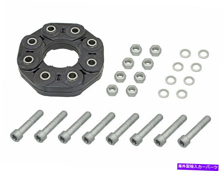 Driveshaft 2003-2013メルセデスS600ドライブシャフトフレックスジョイントキットMeyle 85117JH 2004 2005 For 2003-2013 Mercedes S600 Drive Shaft Flex Joint Kit Meyle 85117JH 2004 2005【並行輸入品】