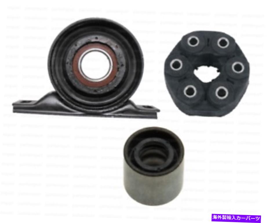 Driveshaft BMW 318i 325i用のドライブシャフトセンターサポート付きサポート、ガイドブッシング＆フレックスディスク Driveshaft Center Support w/ Bearing,Guide Bushing & Flex Disc for BMW 318i 325i【並行輸入品】