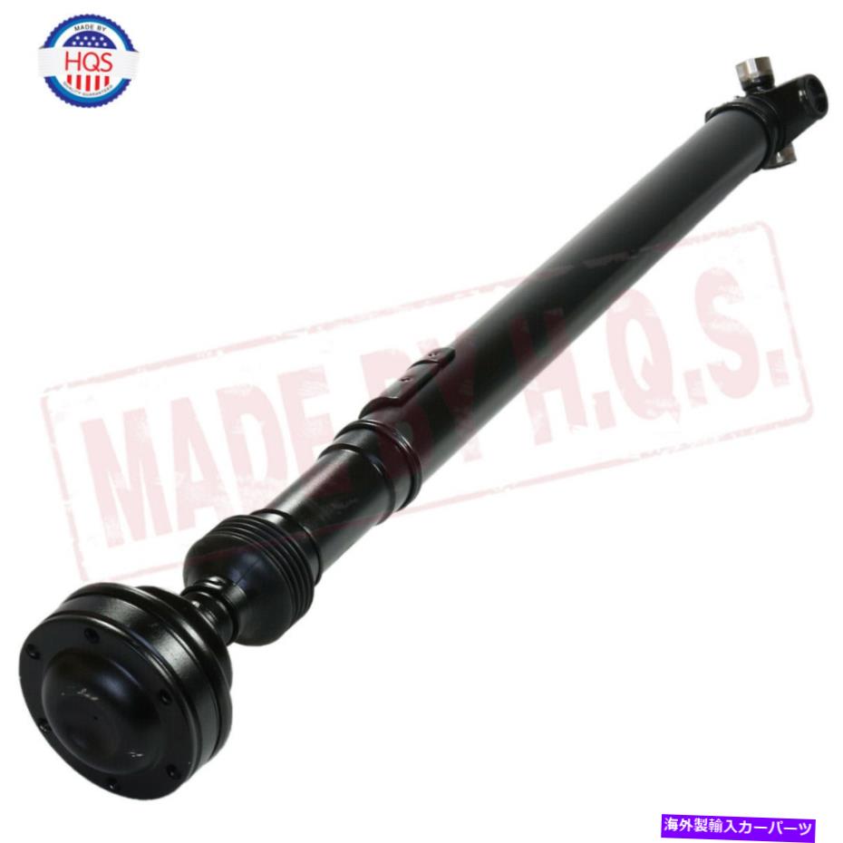 Driveshaft フロントドライブシャフト34 5/8 \