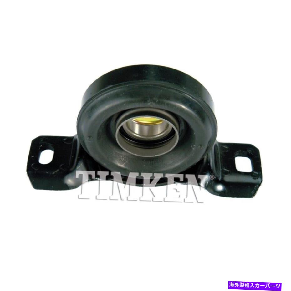 Driveshaft ドライブシャフトセンターサポートベアリングティムケンHB3035フィット1992レクサスLS400 Drive Shaft Center Support Bearing Timken HB3035 fits 1992 Lexus LS400【並行輸入品】 55,506円