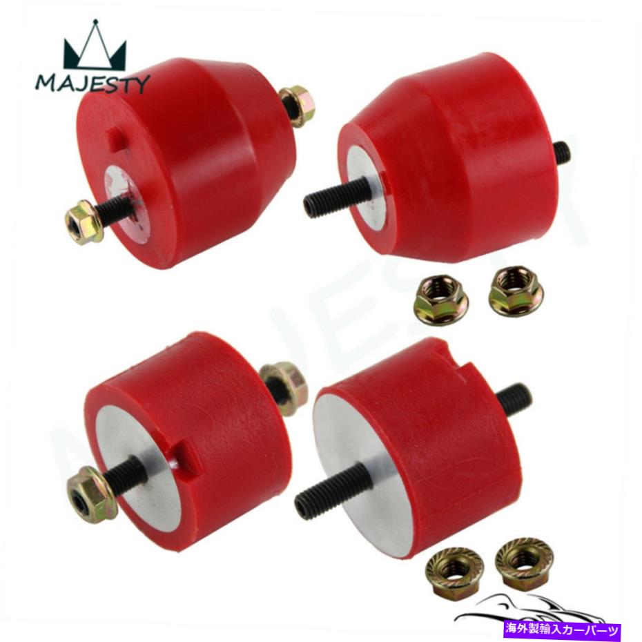 Driveshaft ポリウレタンエンジンマウント＆トランスミッションマウントフロントL＆R for BMW E36 E46 Z4 92-08 Polyurethane Engine Mount &Transmission Mount Front L&R For BMW E36 E46 Z4 92-08【並行輸入品】