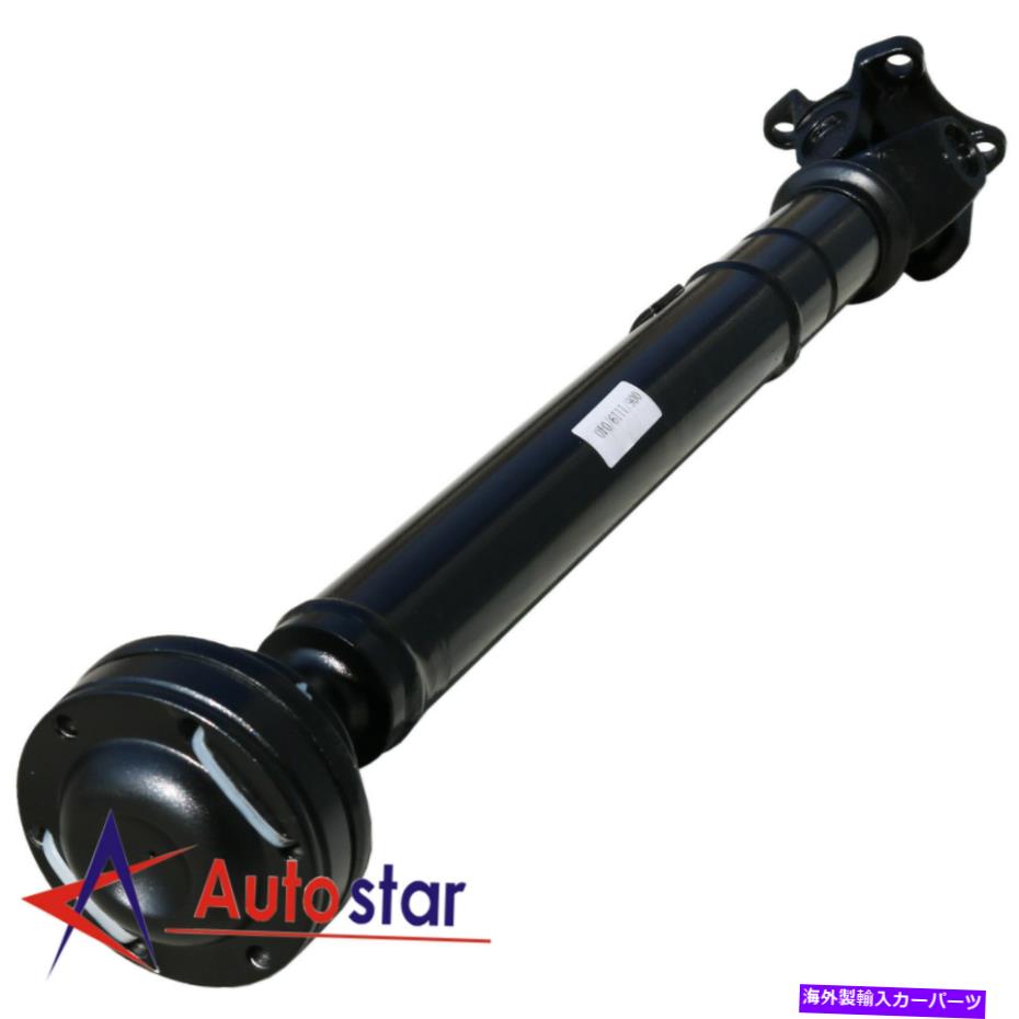 Driveshaft 26.25 \