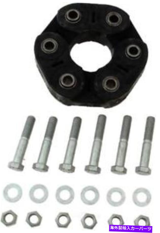 Driveshaft ドライブシャフトフレックスジョイントキットフェビWDエクスプレス428 54001 280 Drive Shaft Flex Joint Kit-Febi WD Express 428 54001 280【並行輸入品】
