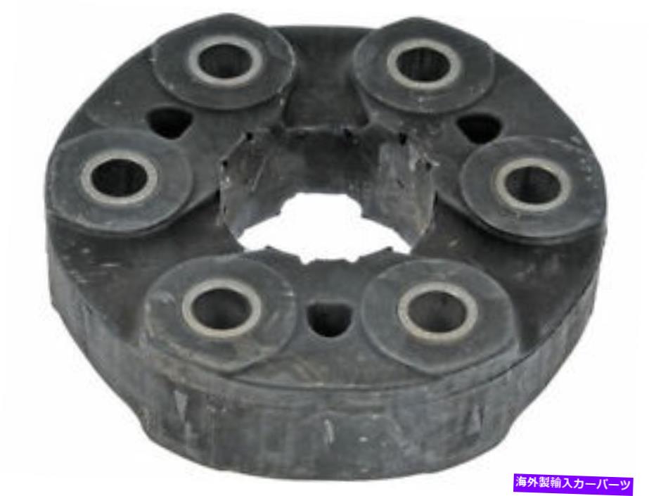 Driveshaft 1993-1995、1997-2001 BMW 740i 1994 1998 1999 2000 Z273WVのドライブシャフトカプラー Drive Shaft Coupler For 1993-1995, 1997-2001 BMW 740i 1994 1998 1999 2000 Z273WV【並行輸入品】 92,510円