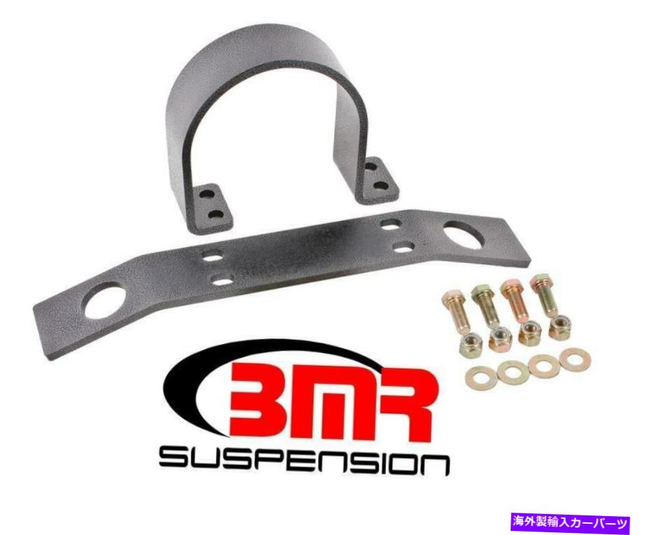 Driveshaft BMRサスペンションDSL009Hドライブシャフト安全ループ BMR Suspension DSL009H Driveshaft Safety Loop【並行輸入品】
