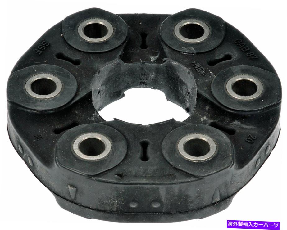 Driveshaft ドライブシャフトカプラー - ドーマン＃935-187 Driveshaft Coupler - Dorman# 935-187【並行輸入品】