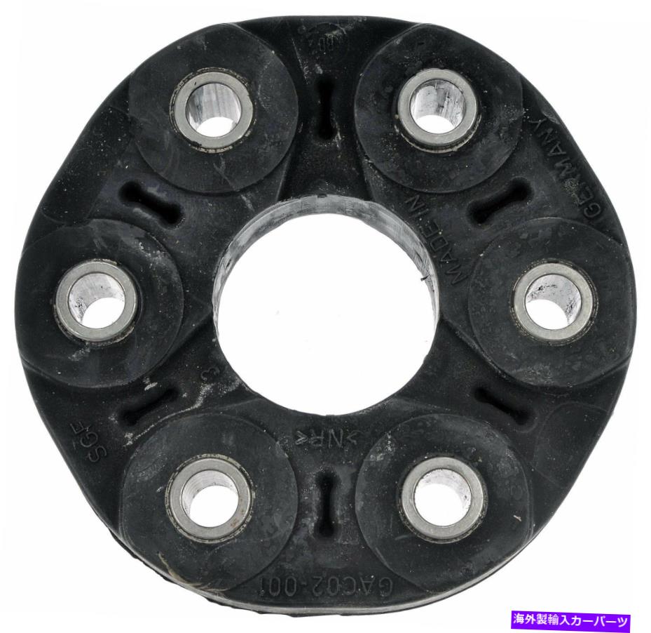 Driveshaft 2010-2011ダッジチャレンジャードライブシャフトカプラーフロントドーマン274gg94 Fits 2010-2011 Dodge Challenger Drive Shaft Coupler Front Dorman 274GG94【並行輸入品】