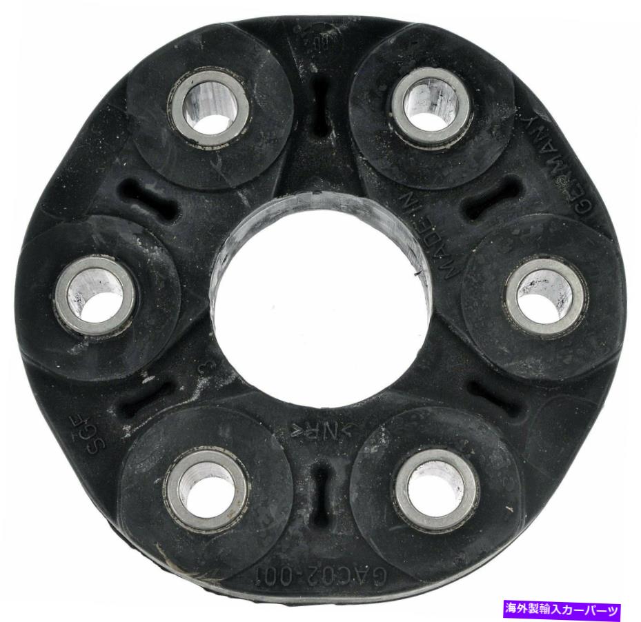 Driveshaft 2005-2011 Chrysler 300ドライブシャフトカプラードーマン2006 2008 2009 2010 Fits 2005-2011 Chrysler 300 Drive Shaft Coupler Dorman 2006 2007 2008 2009 2010【並行輸入品】