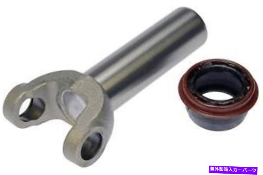 Driveshaft ヨークドーマン（OEソリューション）697-502 Yoke Dorman (OE Solutions) 697-502【並行輸入品】