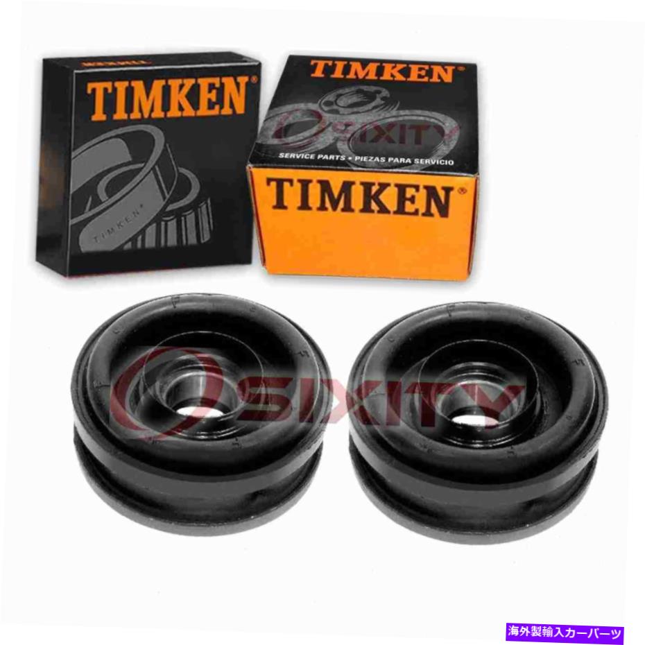 Driveshaft 2 PCティムケンHB4016Aドライブシャフトセンターサポート12472456 88934865 NO 2 pc Timken HB4016A Drive Shaft Center Supports for 12472456 88934865 no【並行輸入品】