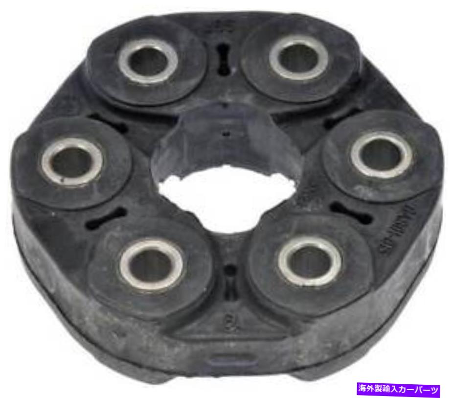 Driveshaft ドライブシャフトカプラードーマン（OEソリューション）935-115 Drive Shaft Coupler Dorman (OE Solutions) 935-115【並行輸入品】