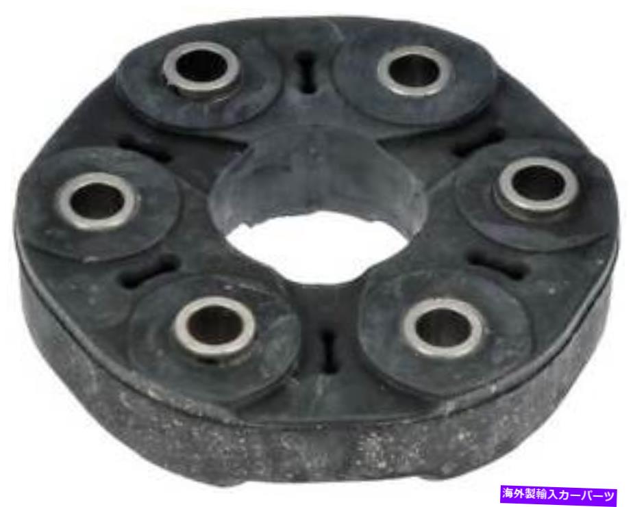 Driveshaft ドライブシャフトカプラードーマン（OEソリューション）935-407 Drive Shaft Coupler Dorman (OE Solutions) 935-407【並行輸入品】 53,592円