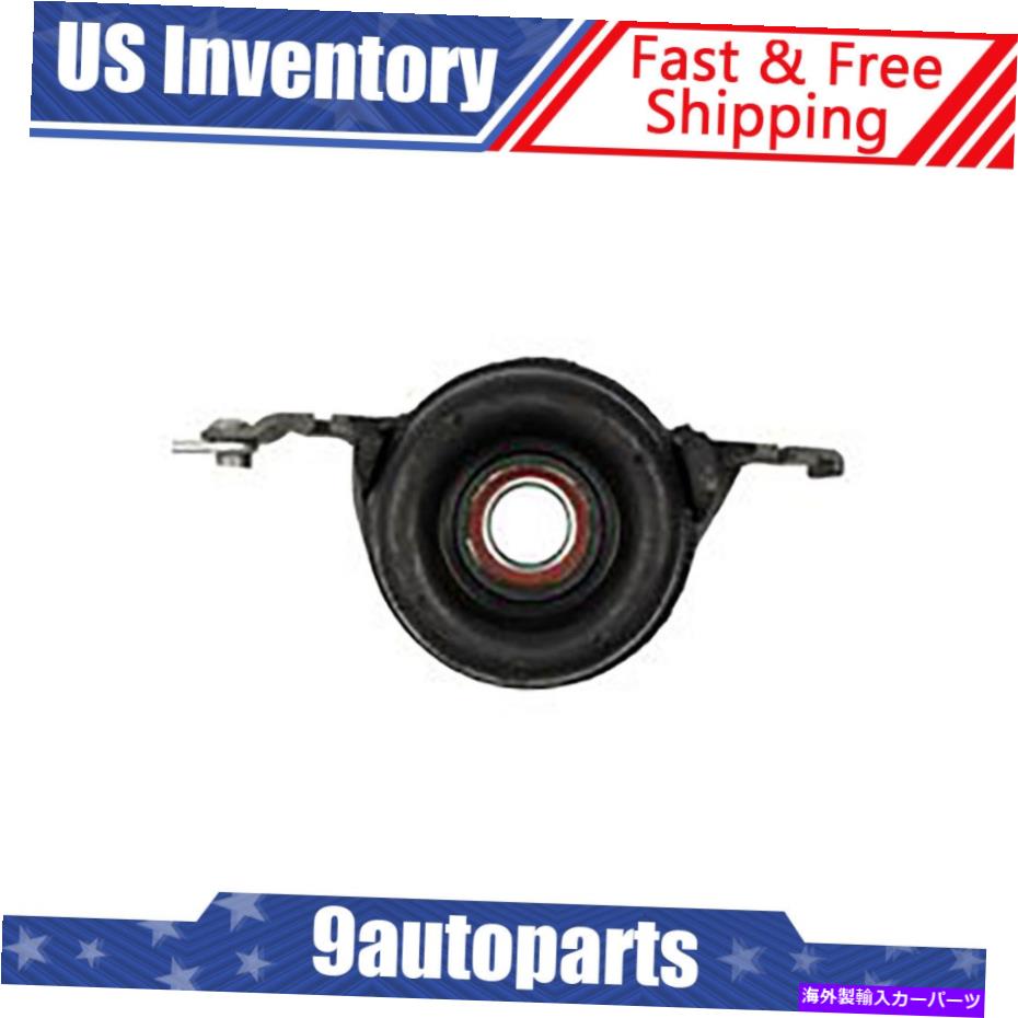 Driveshaft ドーマンリアドライブシャフトセンターサポートエスケープマリナーハイブリッドトリビュートのためのベアリング Dorman Rear Driveshaft Center Support Bearing for Escape Mariner Hybrid Tribute【並行輸入品】