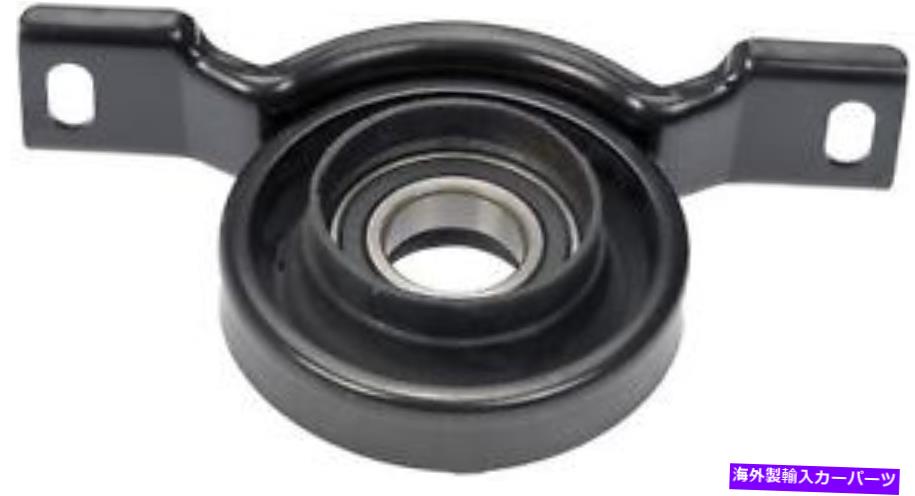 Driveshaft ドーマン（OEソリューション）934-620を保持するセンターサポート Center Support Bearing Dorman (OE Solutions) 934-620【並行輸入品】