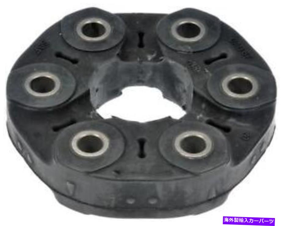 Driveshaft ドライブシャフトカプラードーマン（OEソリューション）935-187 Drive Shaft Coupler Dorman (OE Solutions) 935-187【並行輸入品】