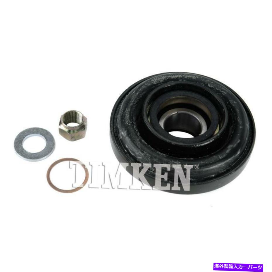 Driveshaft ドライブシャフトセンターサポートドライブシャフトサポートNIS TK PU（1973-79）。 -HB18ティムケ Drive Shaft Center Support DRIVESHAFT SUPPORT NIS TK PU (1973-79). -- HB18 Timke【並行輸入品】