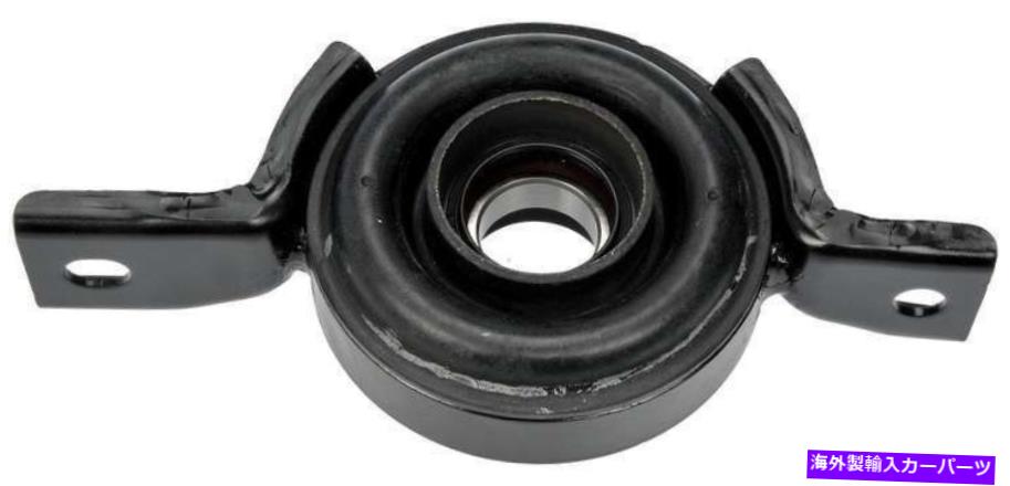 Driveshaft ドーマン934-003ドライブシャフトセンターサポートベアリング Dorman 934-003 Driveshaft Center Support Bearing【並行輸入品】