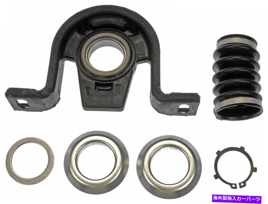 Driveshaft 2003年から2006年のダッジスプリンター2500ドーマンのドライブシャフトセンターサポートベアリング Drive Shaft Center Support Bearing For 2003-2006 Dodge Sprinter 2500 Dorman【並行輸入品】