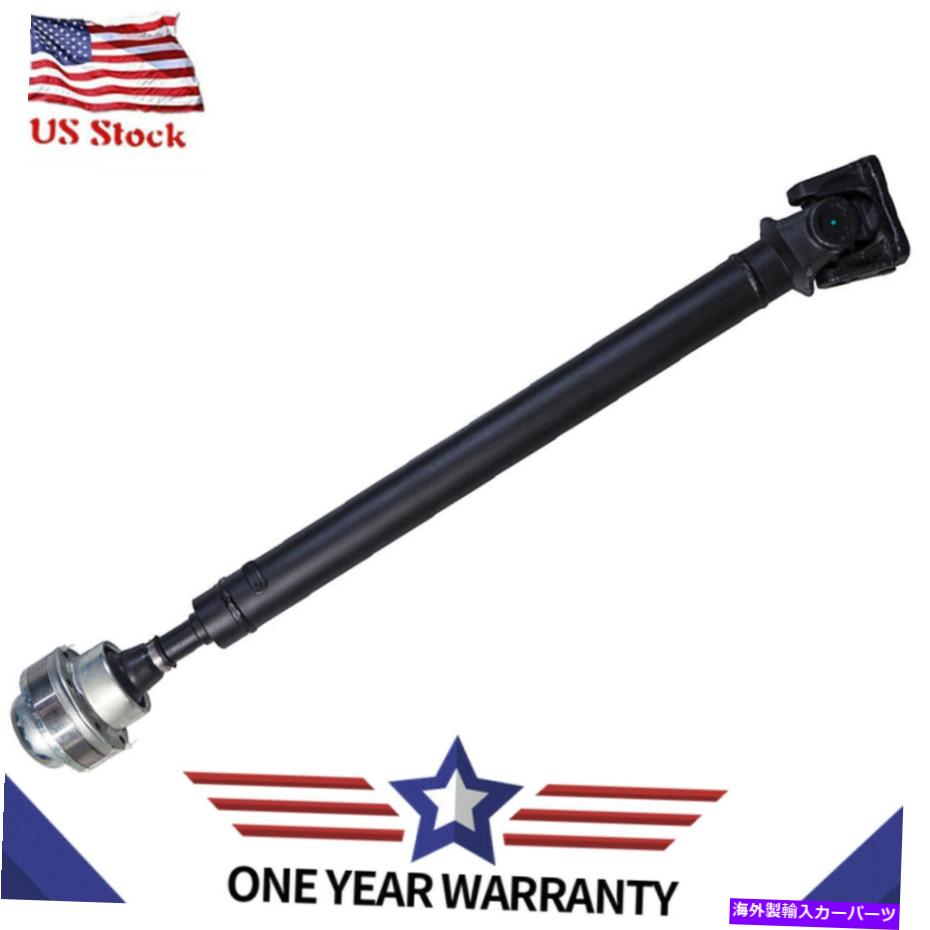 Driveshaft 32.80 \
