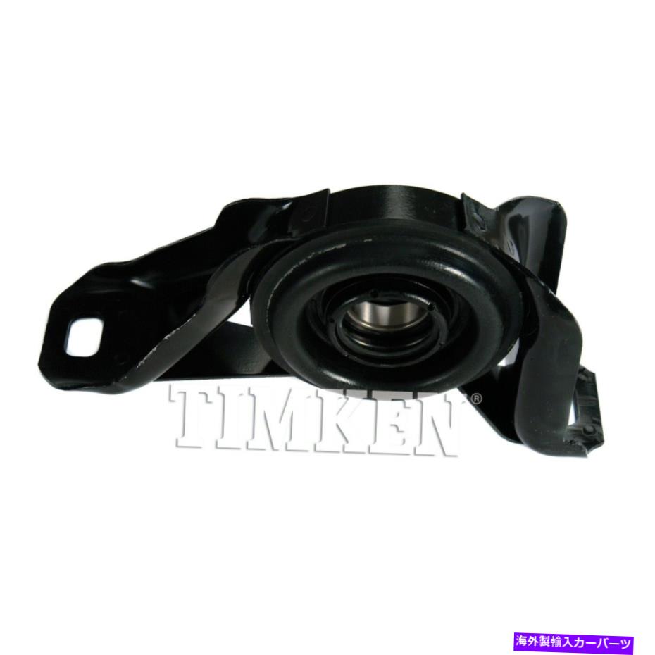 Driveshaft ティムケンドライブシャフトセンターサポートRAV4、4Runner（HB3031）のベアリング Timken Drive Shaft Center Support Bearing for RAV4, 4Runner (HB3031)【並行輸入品】 53,592円