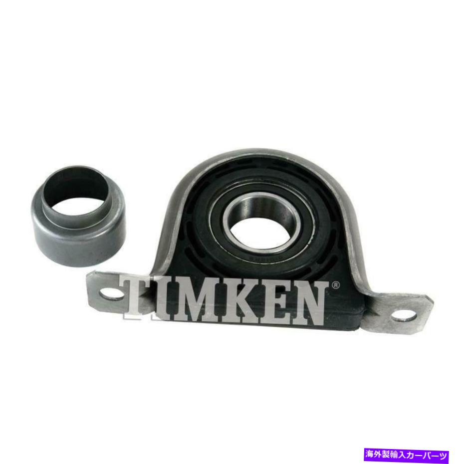 Driveshaft ティムケンHB4010Aドライブシャフトセンターサポート Timken HB4010A Drive Shaft Center Support【並行輸入品】