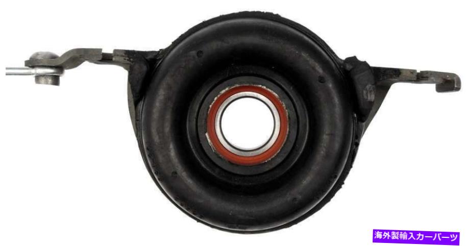 Driveshaft ドーマン934-201ドライブシャフトセンターサポートベアリング、ハンガーベアリング Dorman 934-201 Driveshaft Center Support Bearing, Hanger Bearing【並行輸入品】