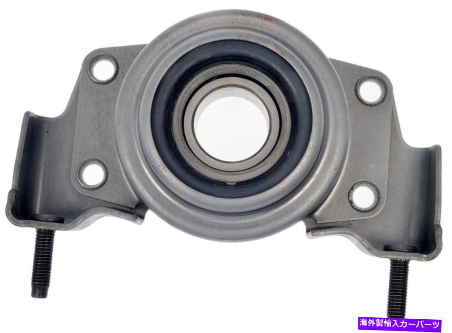 Driveshaft 2012年から2013年のシボレーシルバラード1500-934のドライブシャフトセンターサポートベアリング Drive Shaft Center Support Bearing for 2012-2013 Chevrolet Silverado 1500 -- 934【並行輸入品】