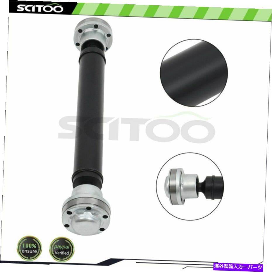 Driveshaft メルセデスベンツW164 ML350 GL350用のScitooプロップドライブシャフトアセンブリ1644100701 SCITOO Prop Drive Shaft Assembly 1644100701 For Mercedes Benz W164 Ml350 Gl350【並行輸入品】