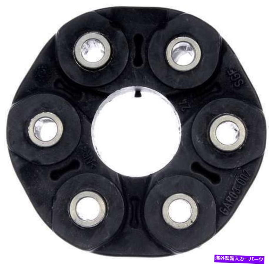 Driveshaft 2009-2012 Dodge Journeyのドライブシャフトカプラー-935-302-AGドーマン-OEソルティ Drive Shaft Coupler for 2009-2012 Dodge Journey -- 935-302-AG Dorman - OE Soluti【並行輸入品】