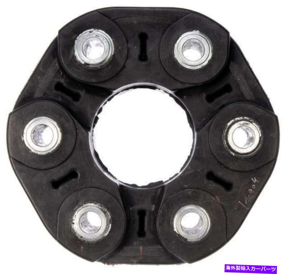 Driveshaft 2007年から2009年のダッジ充電器のリアドライブシャフトカプラー-935-601-CQドーマン-OE S Rear Drive Shaft Coupler for 2007-2009 Dodge Charger -- 935-601-CQ Dorman - OE S【並行輸入品】