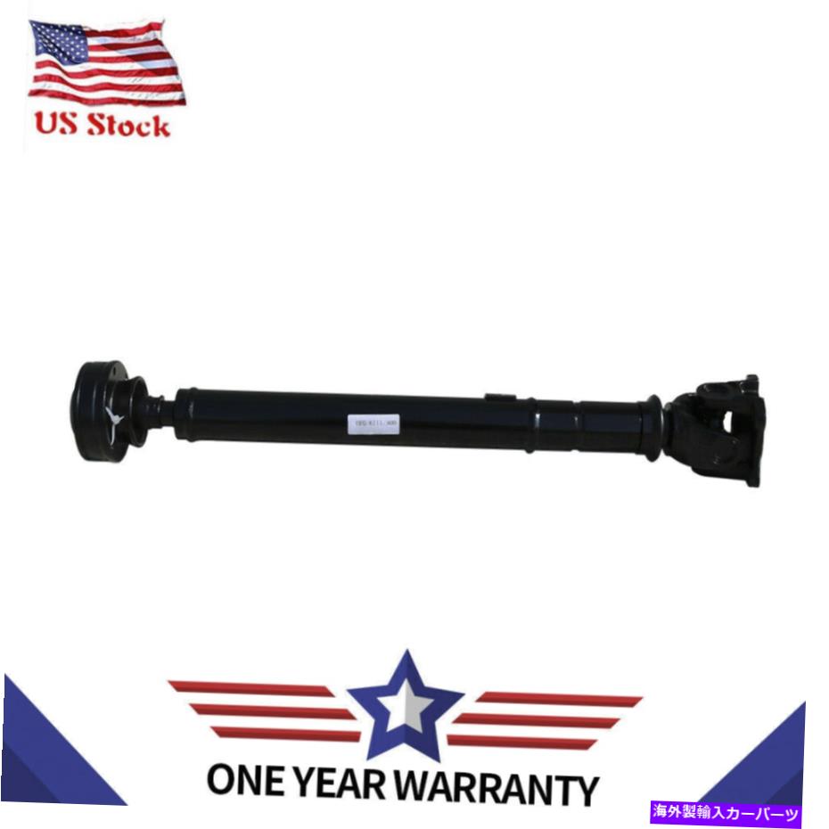 Driveshaft 26.25 \