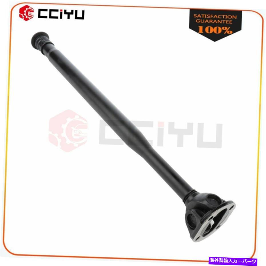 Driveshaft メルセデスベンツC230 C250 C300 C350 CL550の26 \