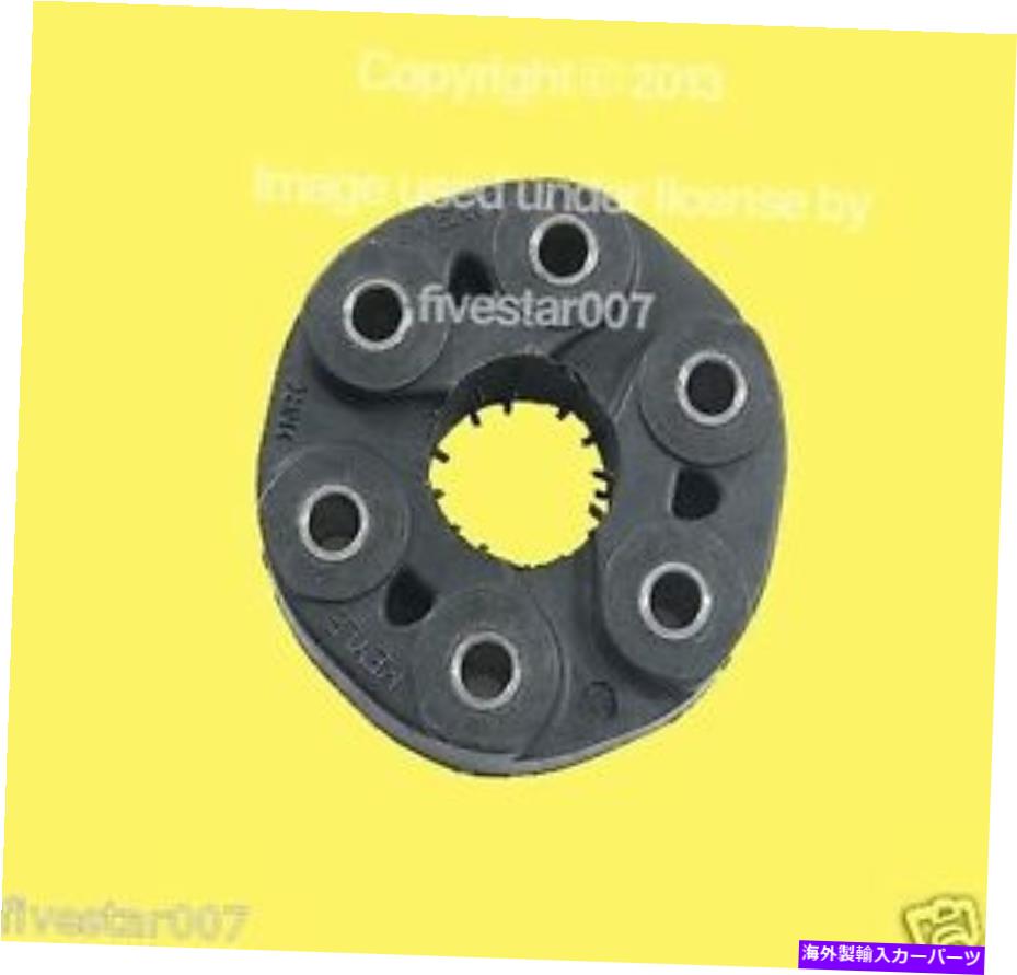 Driveshaft E36 BMW 1995-1999 M3用の新しいドライブシャフトユニバーサルフレックスディスクジョイントカプラーガイボ nEw Drive Shaft universal Flex Disc Joint Coupler Guibo for e36 BMW 1995-1999 M3【並行輸入品】