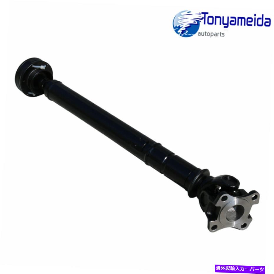 Driveshaft 26.25 \