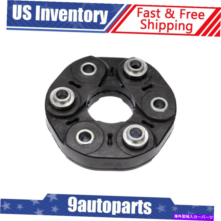 Driveshaft ドーマンリアドライブシャフトドライブシャフトフレックスカプラーディスクジョイントクライスラーダッジ Dorman Rear Driveshaft Drive Shaft Flex Coupler Disc Joint for Chrysler Dodge【並行輸入品】
