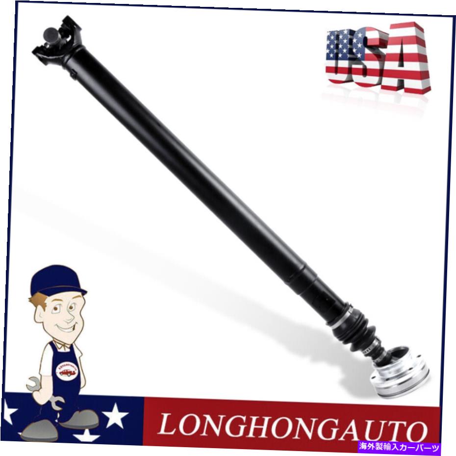 Driveshaft 2002年から2004年のフロントドライブシャフトプロップジープグランドチェロキー4.0L 65-9767 4WD Front Drive Shaft Prop For 2002-2004 Jeep Grand Cherokee 4.0L 65-9767 4WD【並行輸入品】