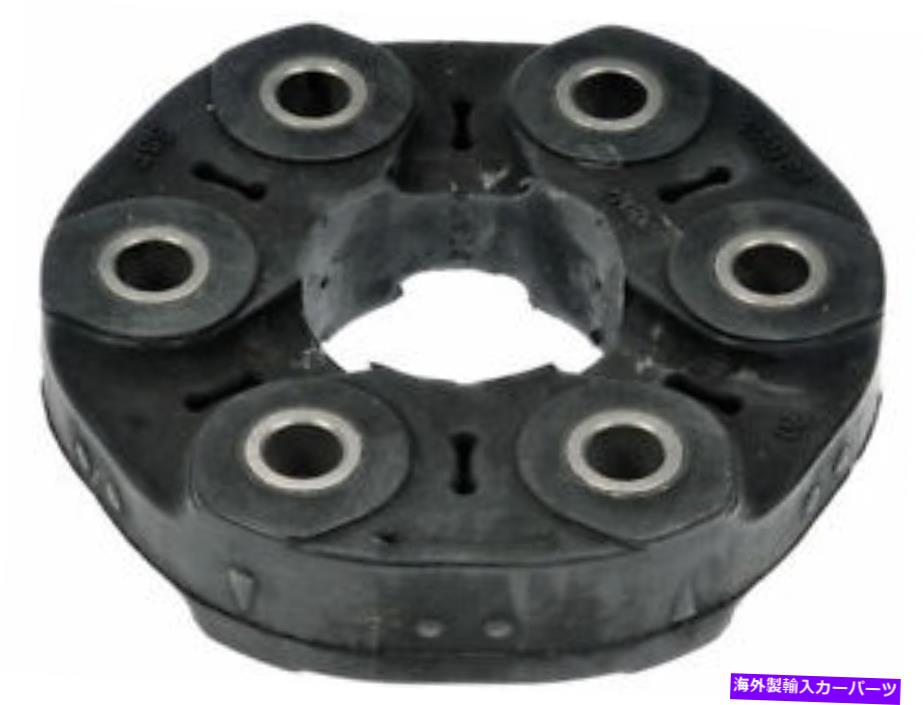 Driveshaft 330xi x3 x5 325xi 528i xdrive x6 hw92v5用ドライブシャフトカプラー Drive Shaft Coupler For 330xi X3 X5 325xi 528i xDrive X6 HW92V5【並行輸入品】