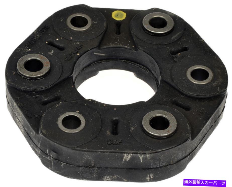 Driveshaft ドライブシャフトカプラードーマン935-122は15-17フォードマスタングに適合します Drive Shaft Coupler Dorman 935-122 fits 15-17 Ford Mustang【並行輸入品】