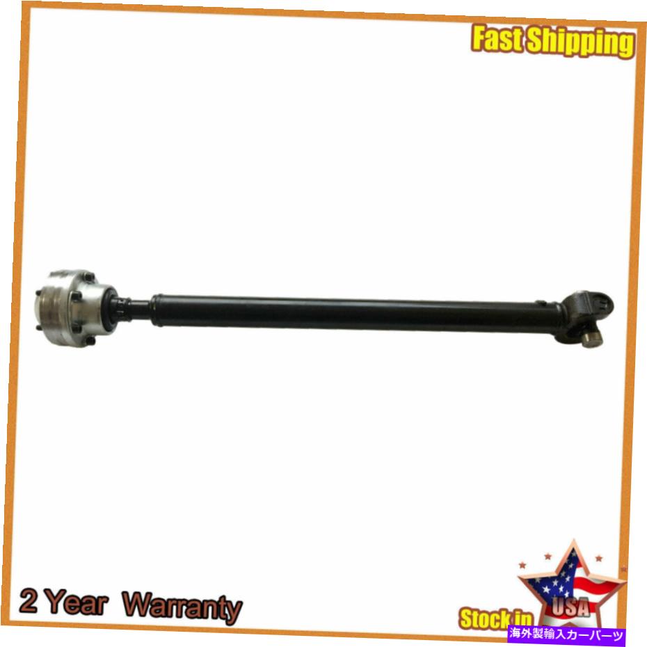 Driveshaft 27.68 \