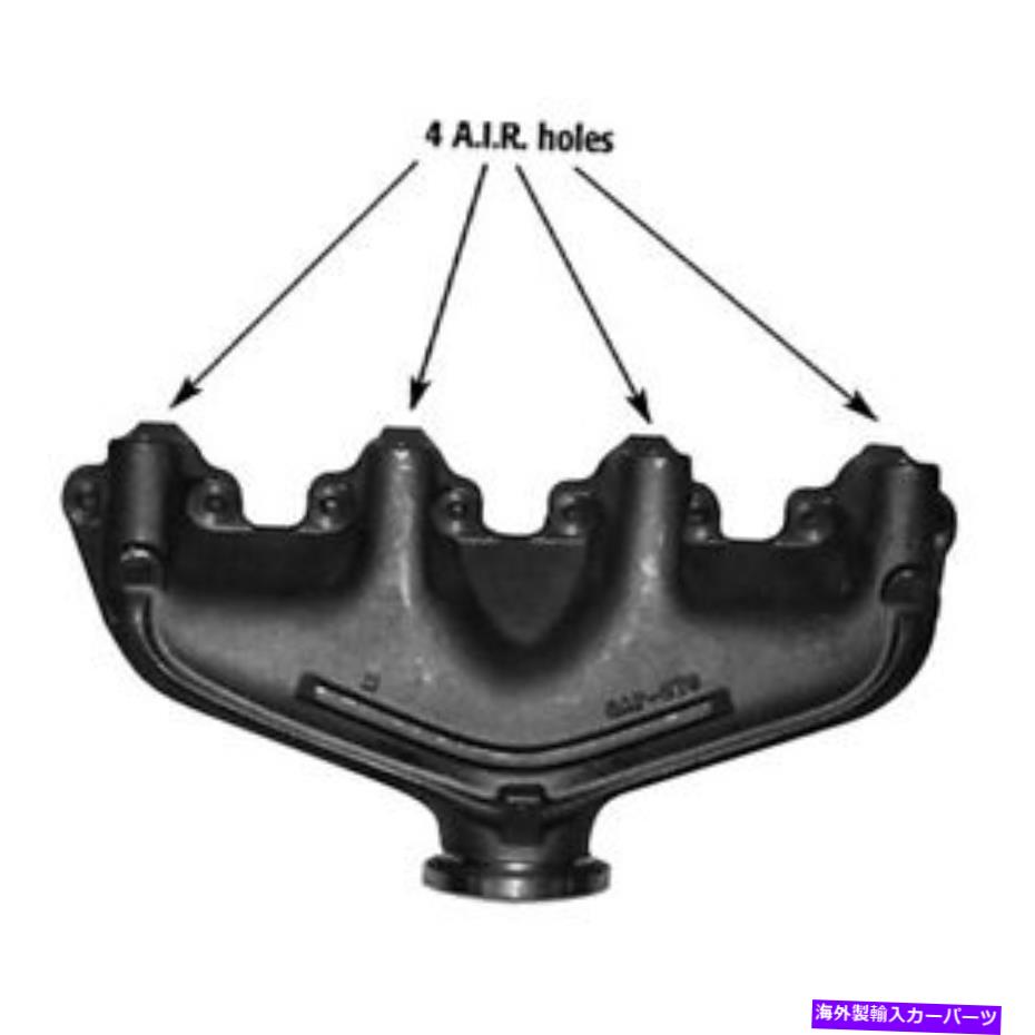 exhaust manifold 排気マニホールドATP 101044 Exhaust Manifold ATP 101044【並行輸入品】
