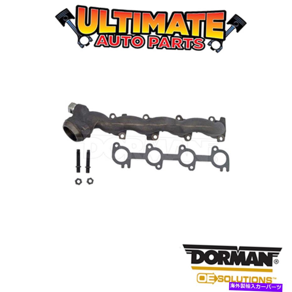 exhaust manifold ドーマン：674-557-排気マニホールド Dorman: 674-557 - Exhaust Manifold【並行輸入品】
