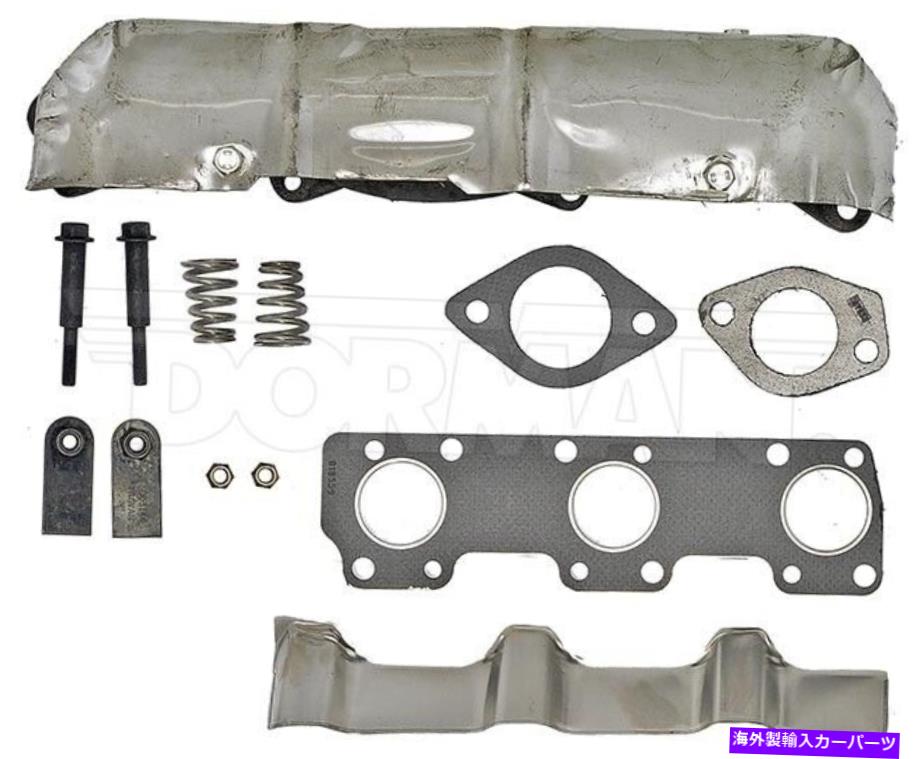 exhaust manifold ドーマン674-515排気マニホールドはVoyager Caravan MD096958に適合します Dorman 674-515 Exhaust Manifold fits Voyager Caravan MD096958【並行輸入品】