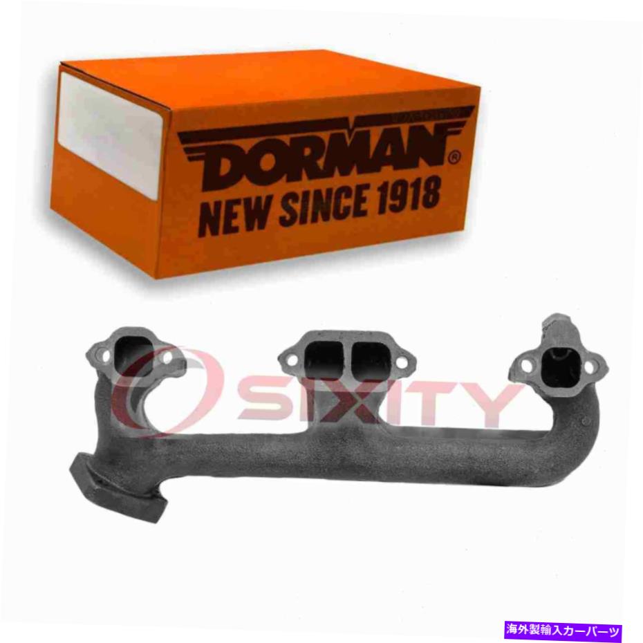exhaust manifold ドーマンは1995年のGMC G2500 5.0L 5.7L V8マニホールドHgの排気マニホールドを去りました Dorman Left Exhaust Manifold for 1995 GMC G2500 5.0L 5.7L V8 Manifolds hg【並行輸入品】