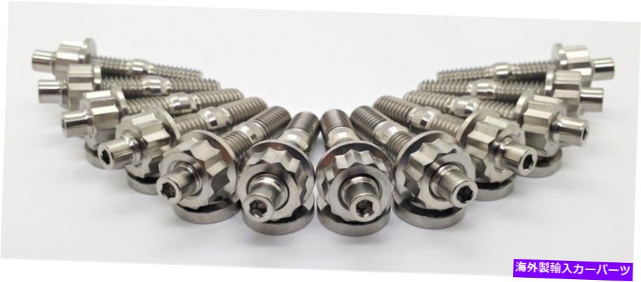 exhaust manifold チタングレード5 VW VWパサートB3 B4 B5 B6 B7排気マニホールドスタッドキットグレード5 TITANIUM GRADE 5 VW VW Passat B3 B4 B5 B6 B7 EXHAUST Manifold Stud Kit GRADE 5【並行輸入品】