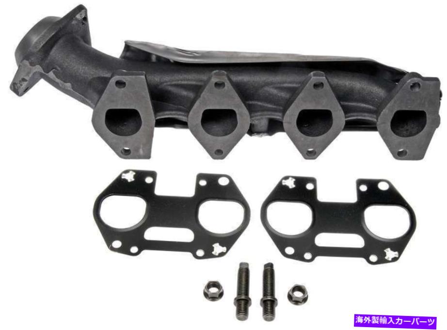 exhaust manifold 右排気マニホールドフィット2006-2009フォードエクスプローラー4.6L V8ガスSOHC Right Exhaust Manifold Fits 2006-2009 Ford Explorer 4.6L V8 GAS SOHC【並行輸入品】