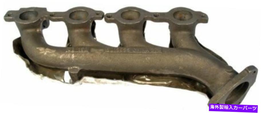 exhaust manifold 排気マニホールド右ドーマン674-525 Exhaust Manifold Right Dorman 674-525【並行輸入品】